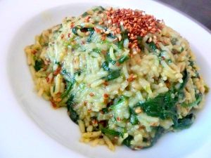 riz pilaf aux epinards saupoudrer